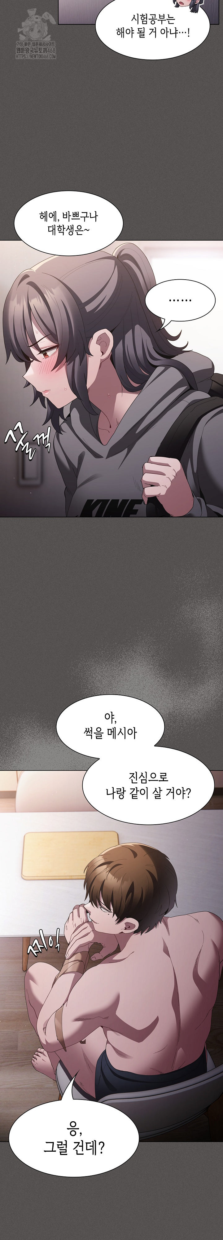 Believe! I Will Offer You My First Raw - Chapter 10 Page 31