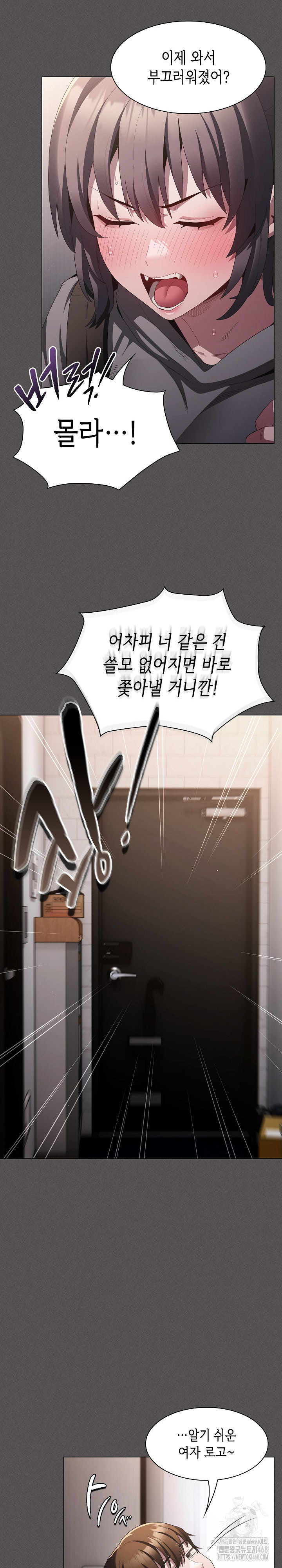 Believe! I Will Offer You My First Raw - Chapter 10 Page 32