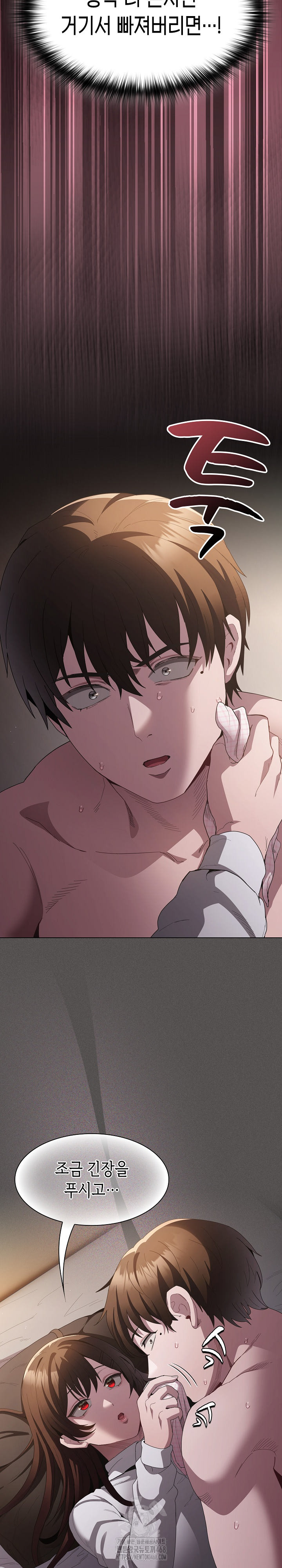 Believe! I Will Offer You My First Raw - Chapter 11 Page 20