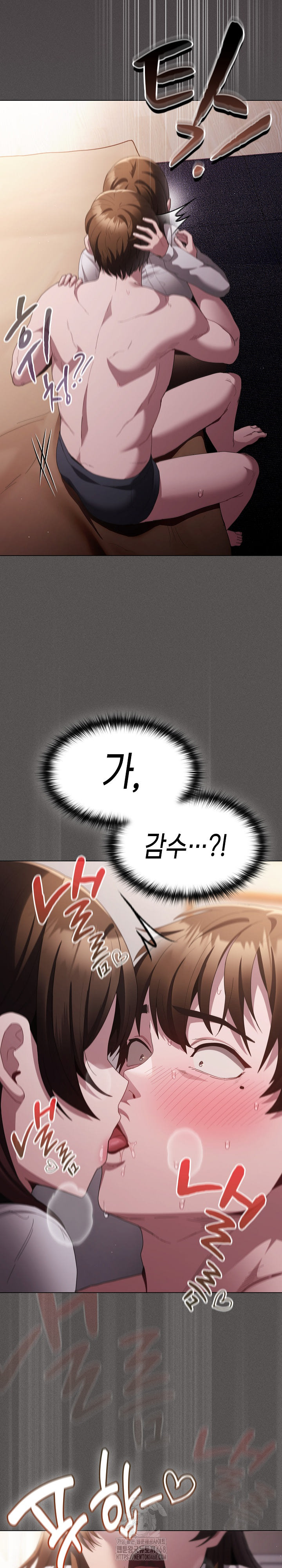 Believe! I Will Offer You My First Raw - Chapter 11 Page 31