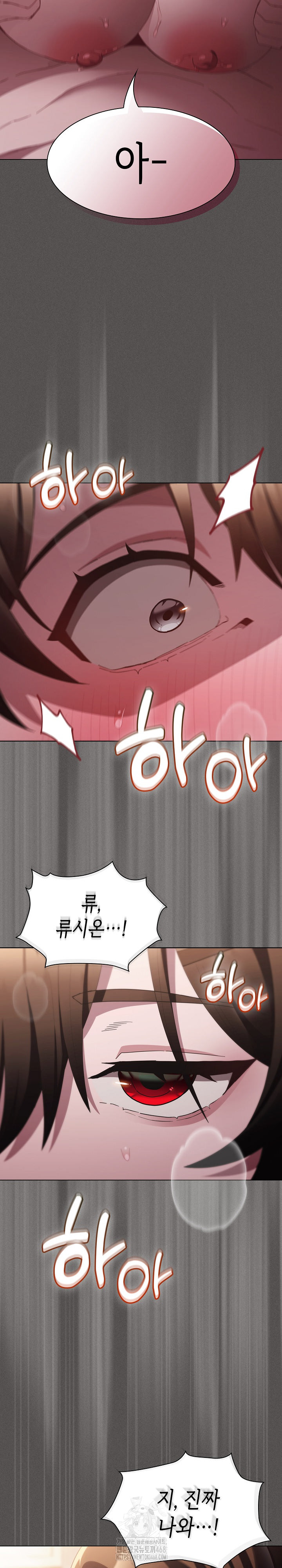 Believe! I Will Offer You My First Raw - Chapter 12 Page 31