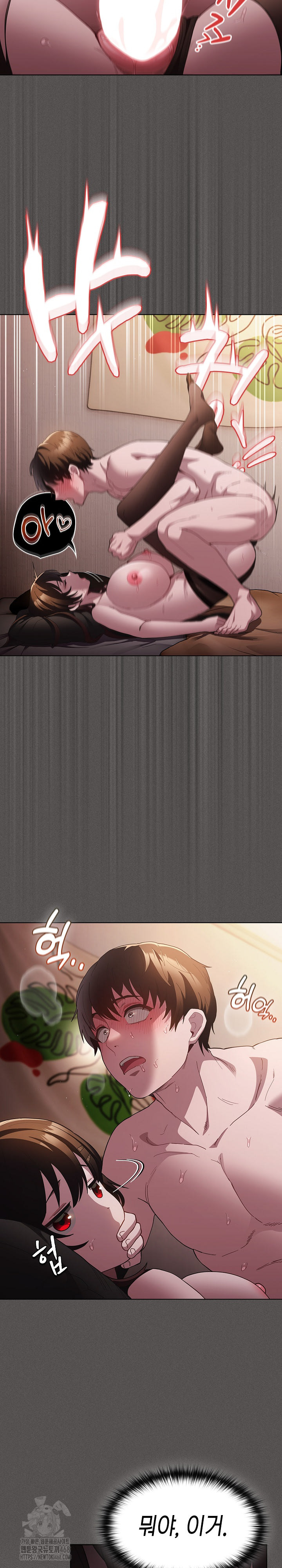 Believe! I Will Offer You My First Raw - Chapter 13 Page 18