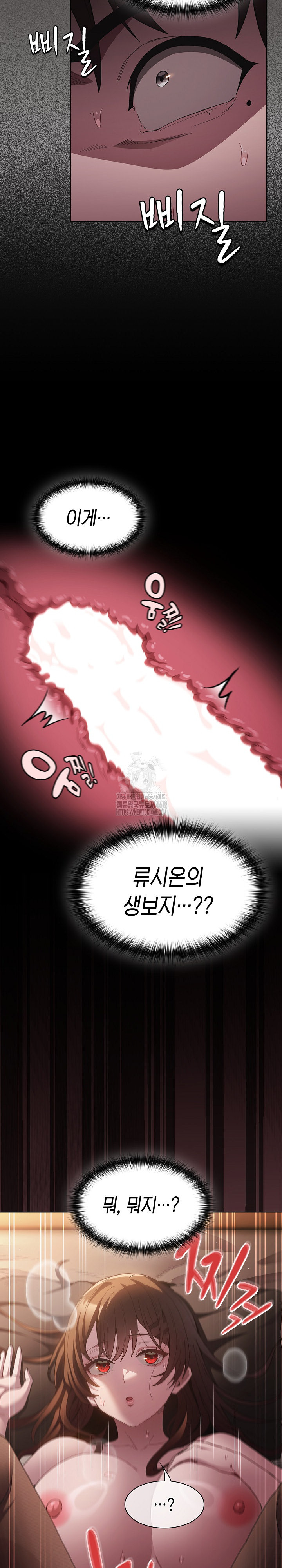 Believe! I Will Offer You My First Raw - Chapter 13 Page 19