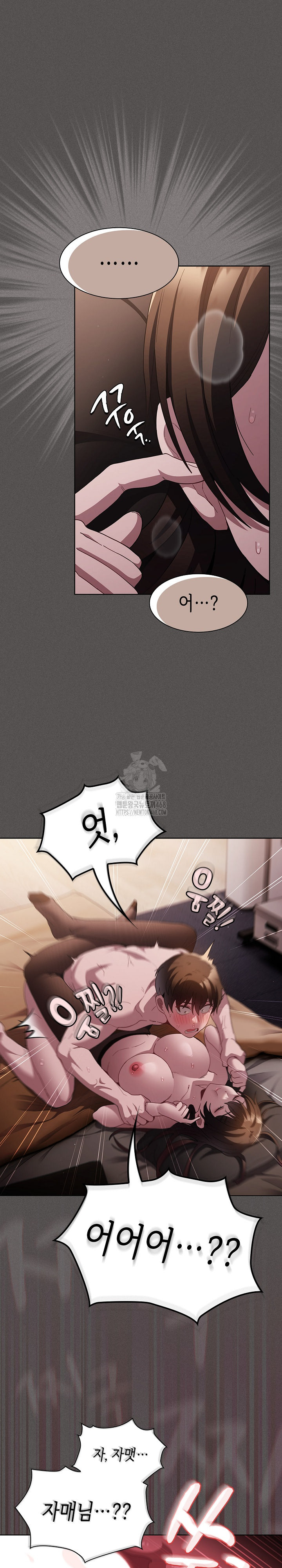 Believe! I Will Offer You My First Raw - Chapter 13 Page 29