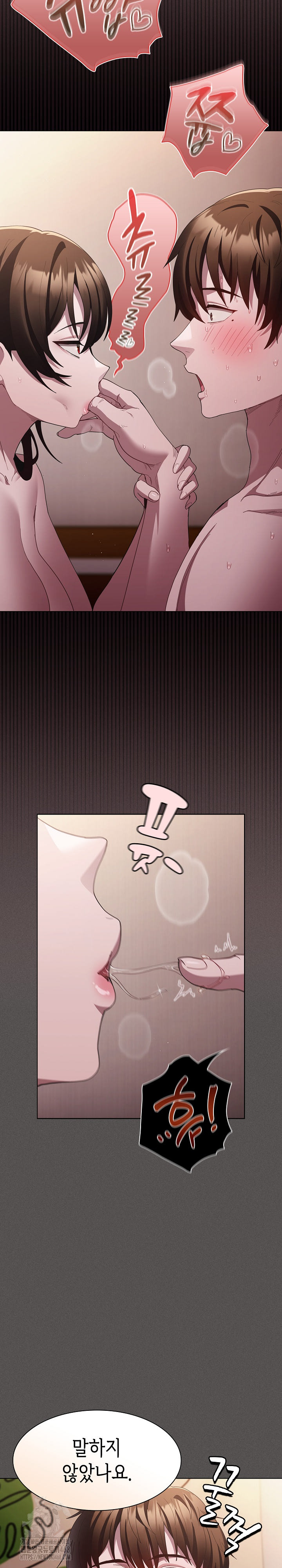 Believe! I Will Offer You My First Raw - Chapter 13 Page 9