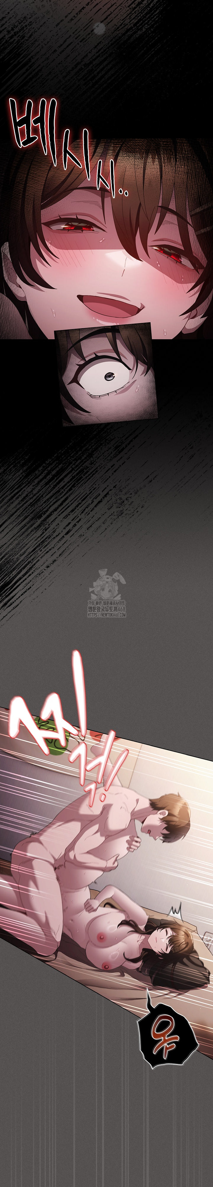 Believe! I Will Offer You My First Raw - Chapter 14 Page 17