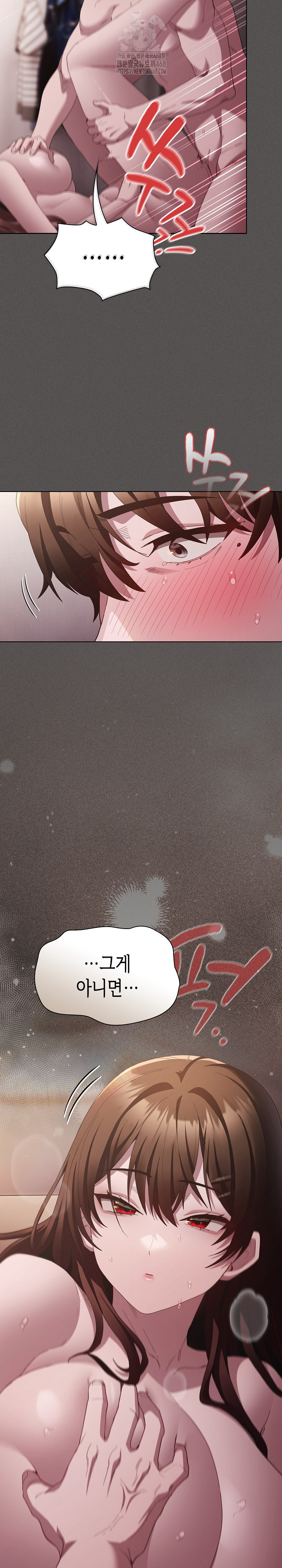 Believe! I Will Offer You My First Raw - Chapter 14 Page 22