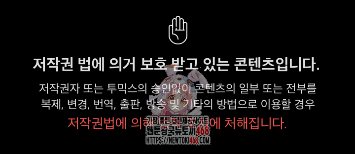 Believe! I Will Offer You My First Raw - Chapter 15 Page 1