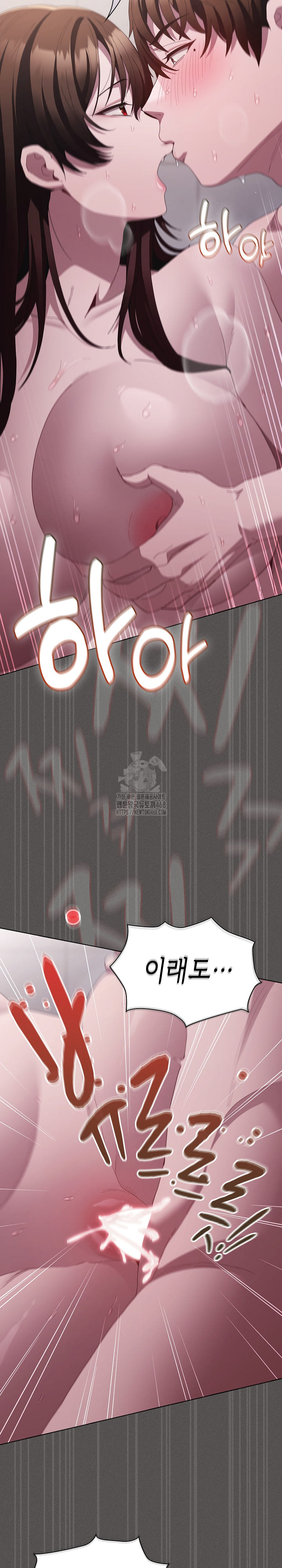 Believe! I Will Offer You My First Raw - Chapter 15 Page 11