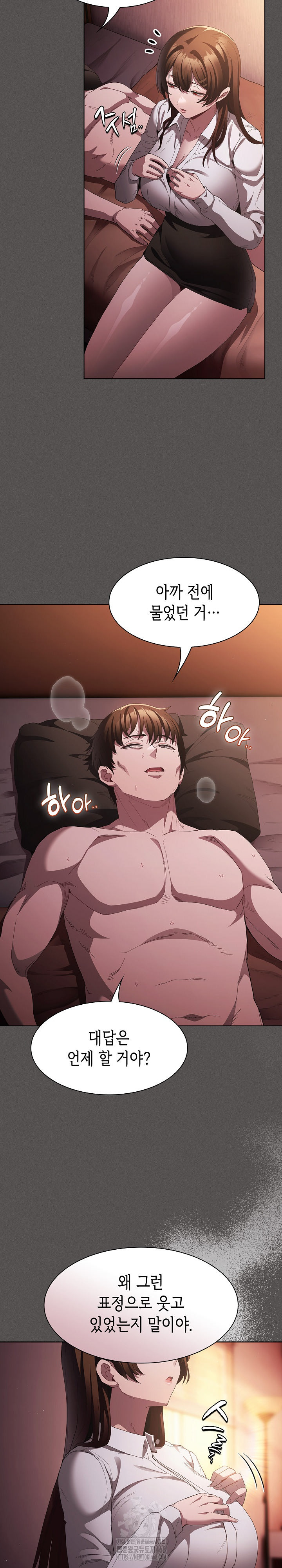 Believe! I Will Offer You My First Raw - Chapter 15 Page 21