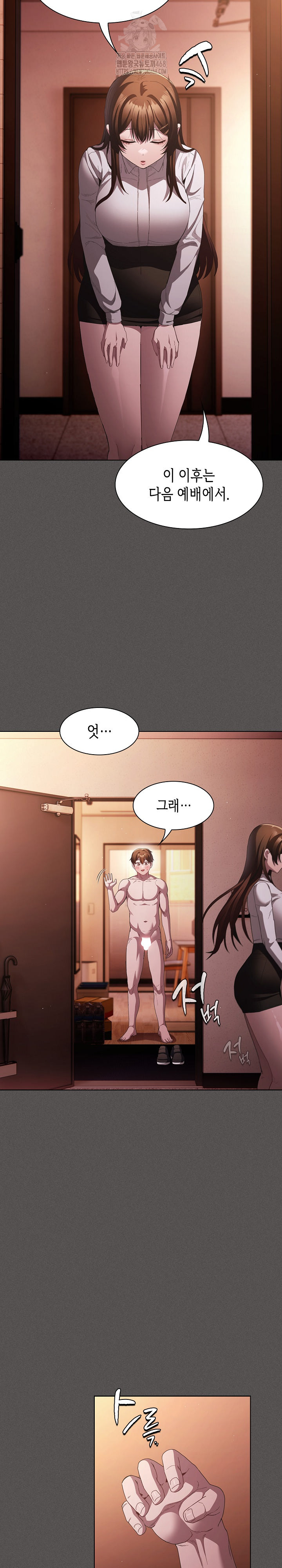 Believe! I Will Offer You My First Raw - Chapter 15 Page 27