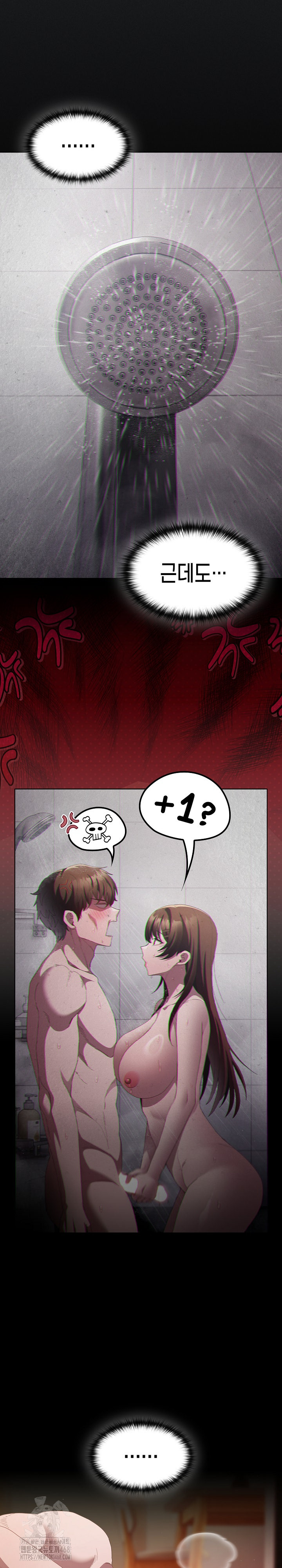 Believe! I Will Offer You My First Raw - Chapter 15 Page 30