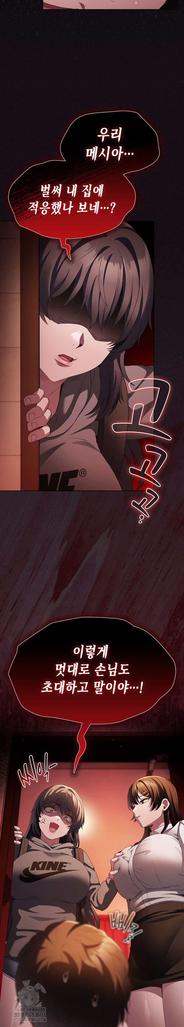 Believe! I Will Offer You My First Raw - Chapter 15 Page 33