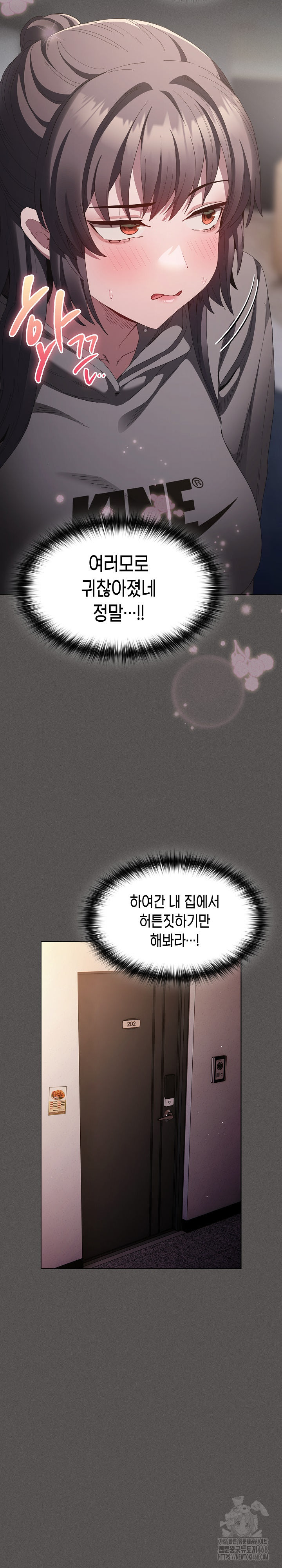 Believe! I Will Offer You My First Raw - Chapter 15 Page 7