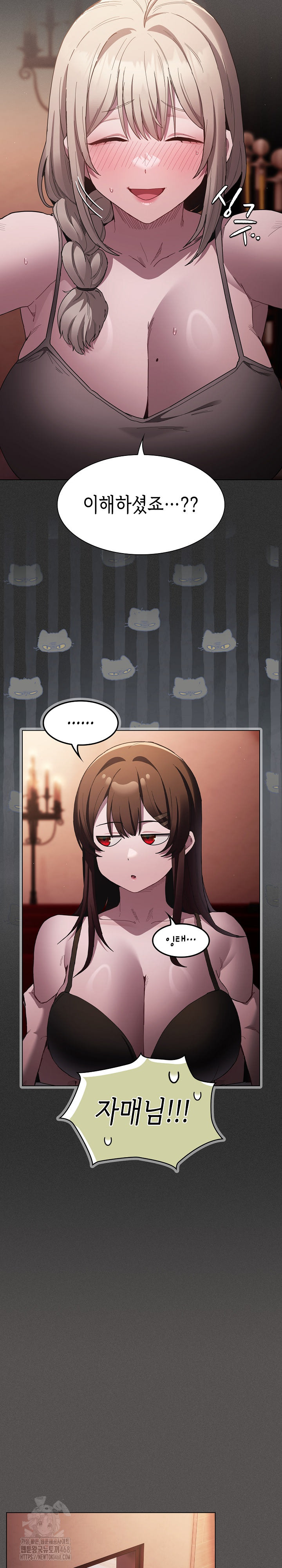 Believe! I Will Offer You My First Raw - Chapter 3 Page 15