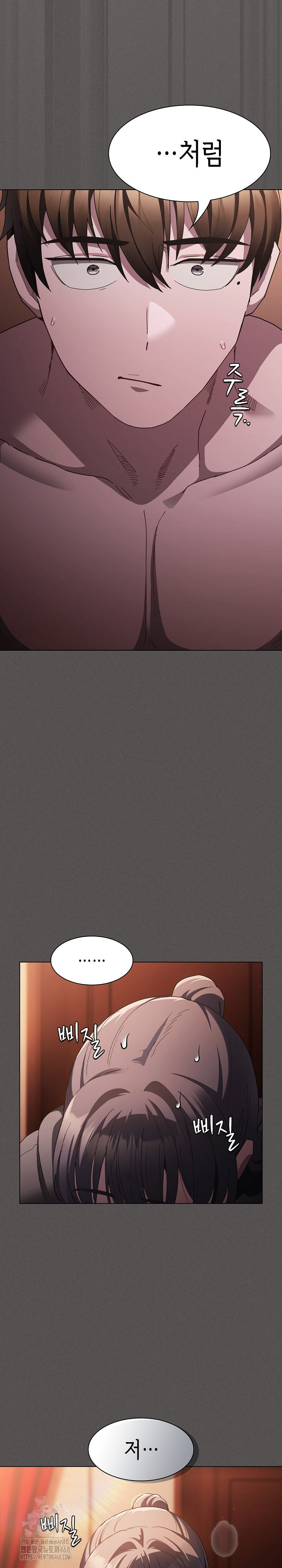 Believe! I Will Offer You My First Raw - Chapter 3 Page 31