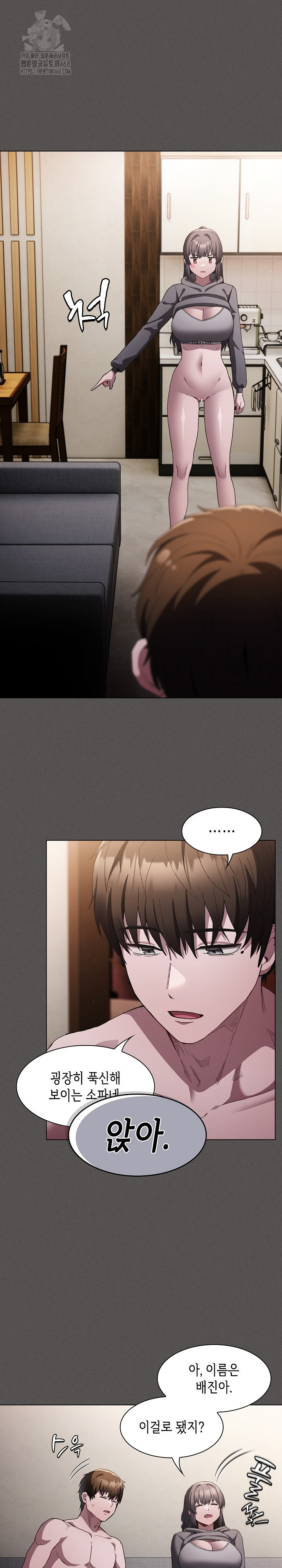 Believe! I Will Offer You My First Raw - Chapter 4 Page 18