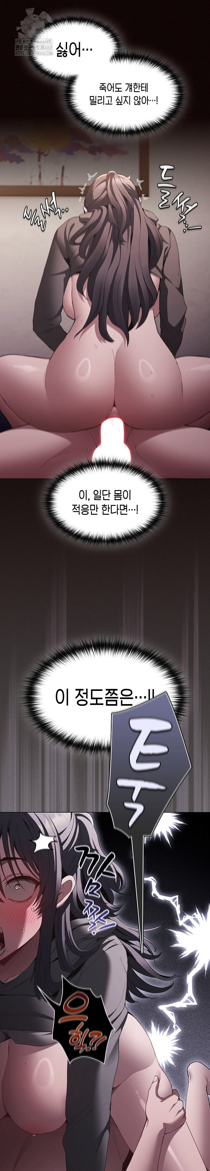 Believe! I Will Offer You My First Raw - Chapter 5 Page 5