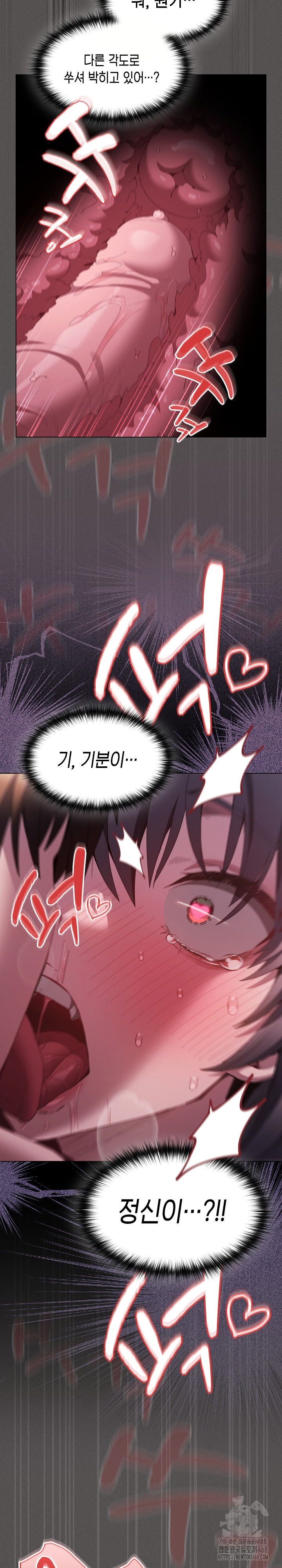 Believe! I Will Offer You My First Raw - Chapter 6 Page 32