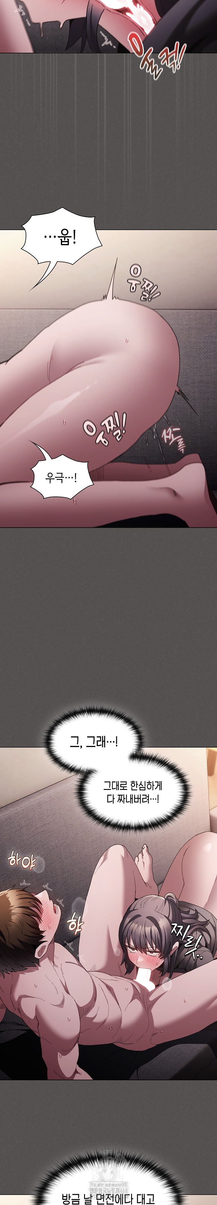 Believe! I Will Offer You My First Raw - Chapter 6 Page 9