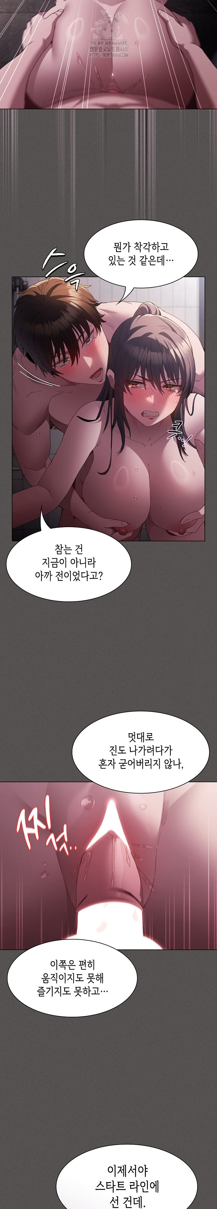 Believe! I Will Offer You My First Raw - Chapter 7 Page 10