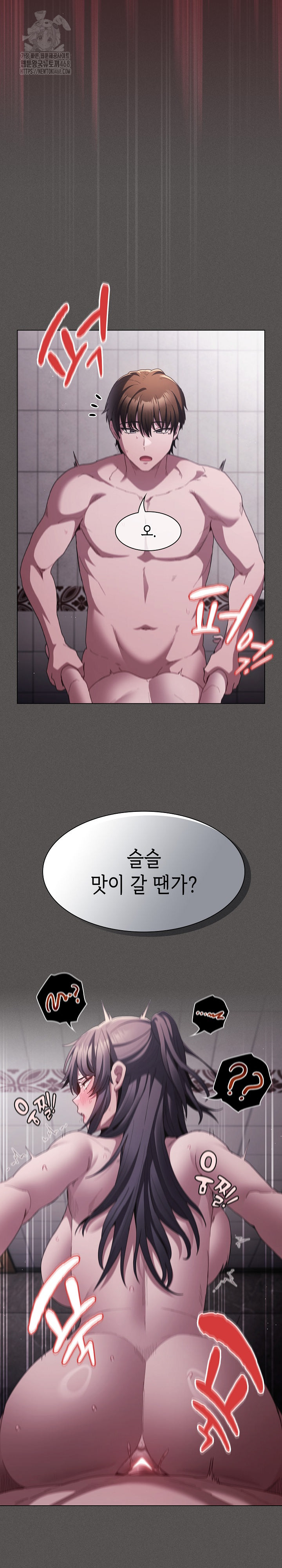 Believe! I Will Offer You My First Raw - Chapter 7 Page 15