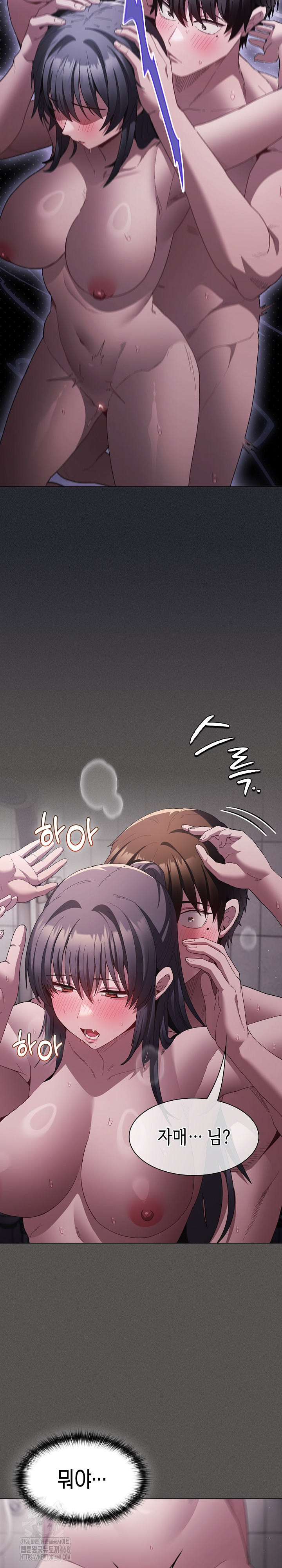 Believe! I Will Offer You My First Raw - Chapter 7 Page 20