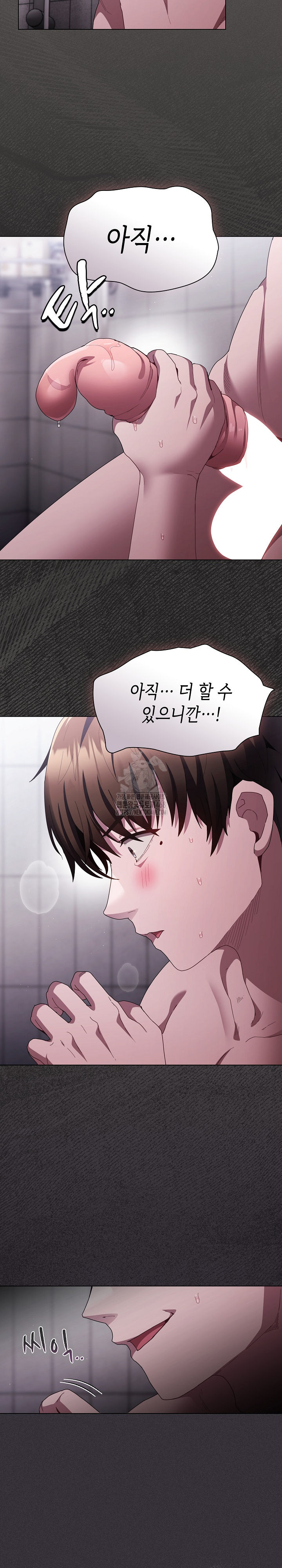 Believe! I Will Offer You My First Raw - Chapter 7 Page 31