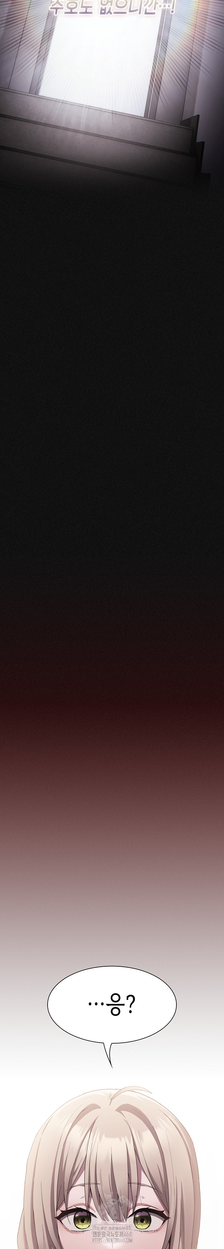 Believe! I Will Offer You My First Raw - Chapter 9 Page 25