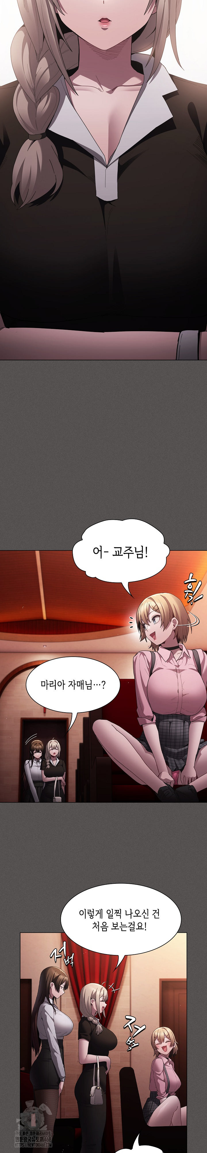 Believe! I Will Offer You My First Raw - Chapter 9 Page 26