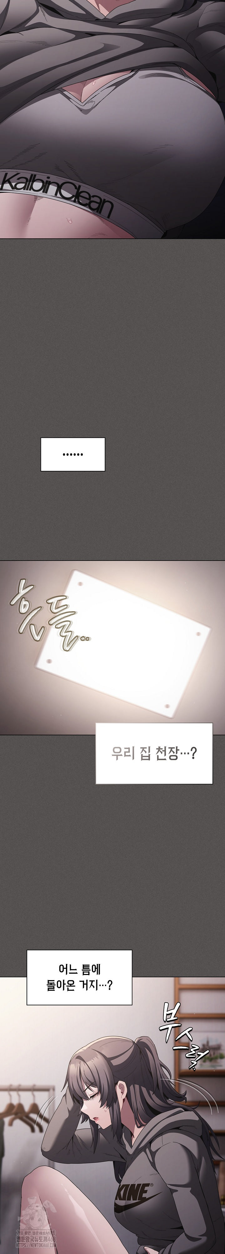 Believe! I Will Offer You My First Raw - Chapter 9 Page 30