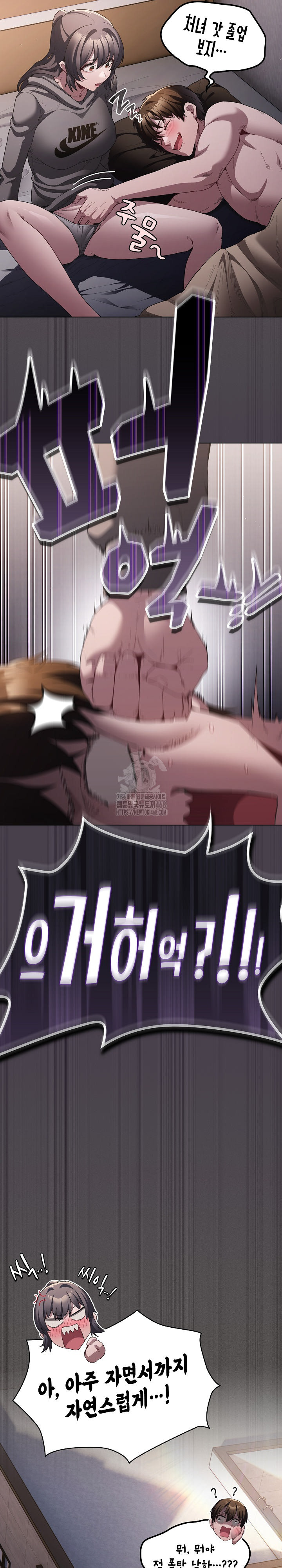 Believe! I Will Offer You My First Raw - Chapter 9 Page 34