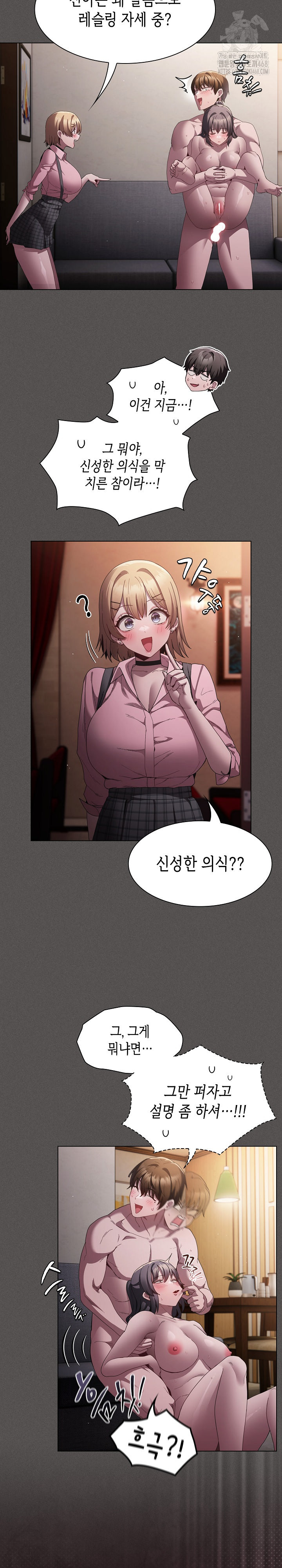 Believe! I Will Offer You My First Raw - Chapter 9 Page 5