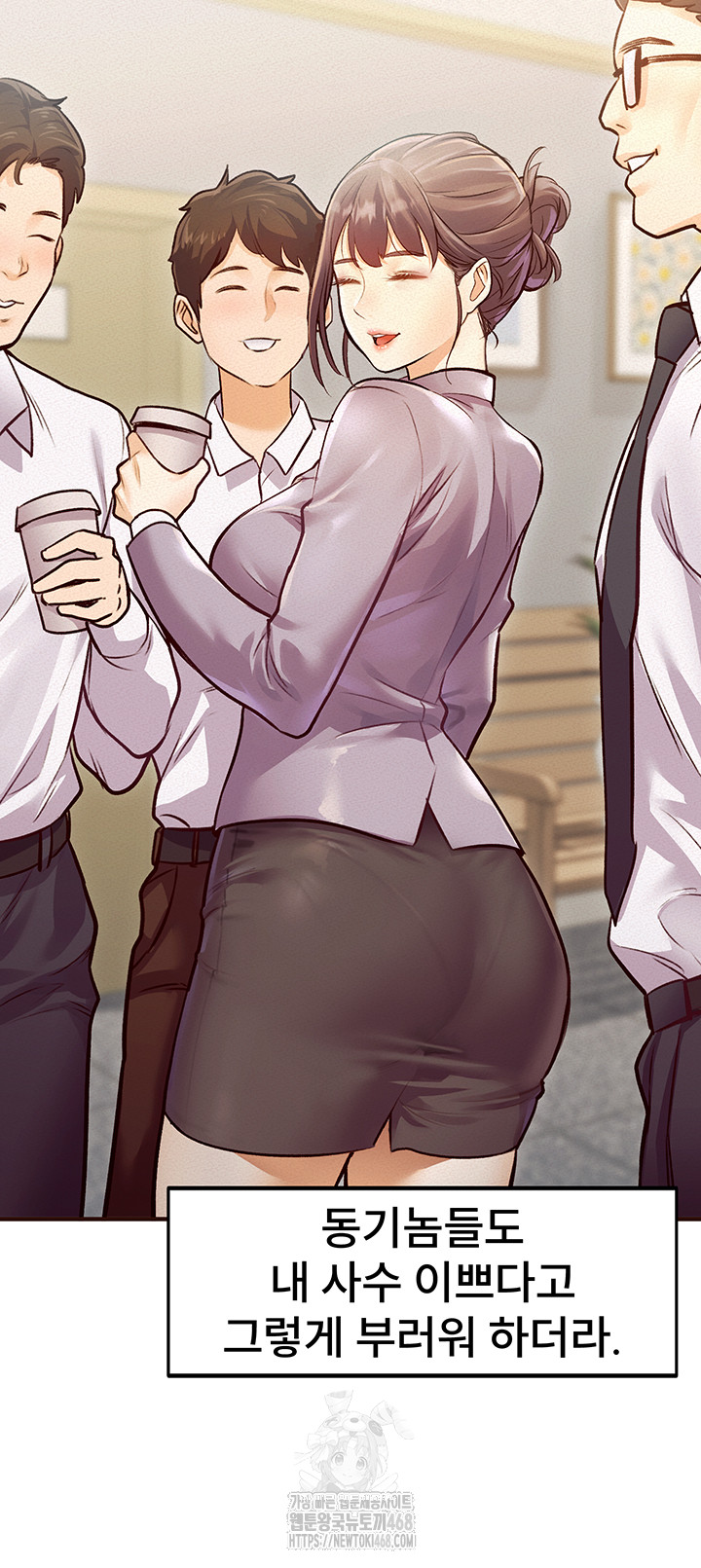 A Theme For Every Building Raw - Chapter 1 Page 10