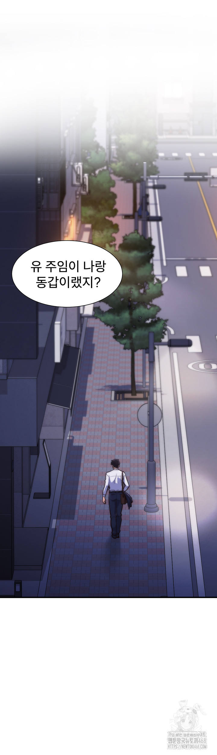 A Theme For Every Building Raw - Chapter 1 Page 11