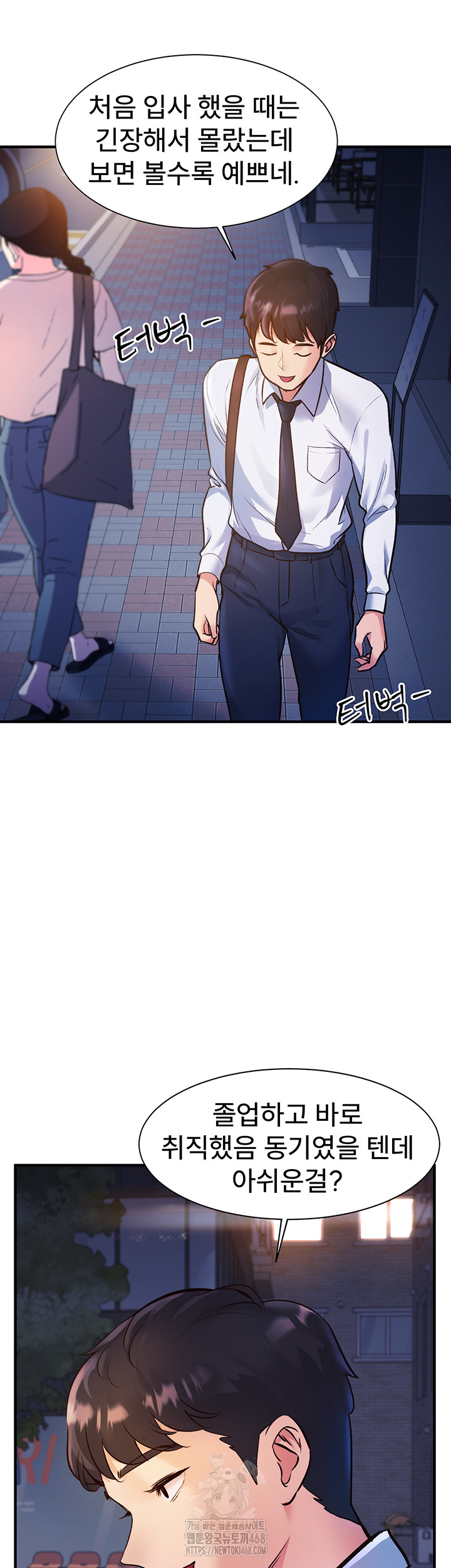 A Theme For Every Building Raw - Chapter 1 Page 12