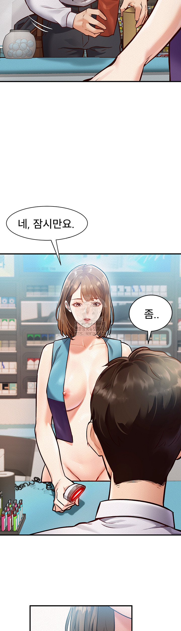 A Theme For Every Building Raw - Chapter 1 Page 17