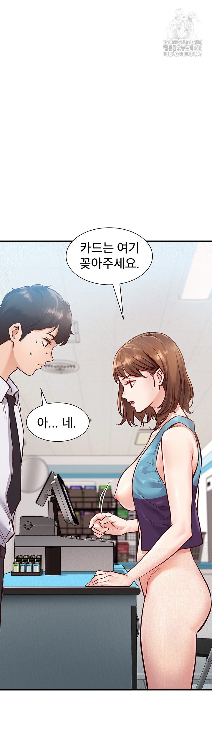 A Theme For Every Building Raw - Chapter 1 Page 24