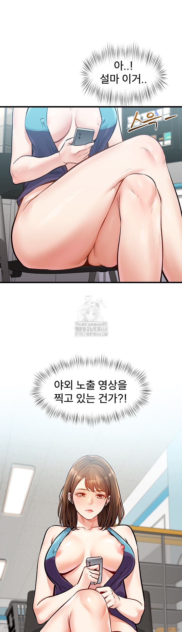 A Theme For Every Building Raw - Chapter 1 Page 26