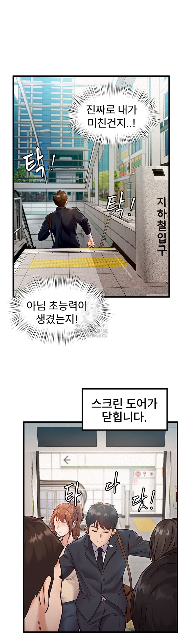 A Theme For Every Building Raw - Chapter 1 Page 40