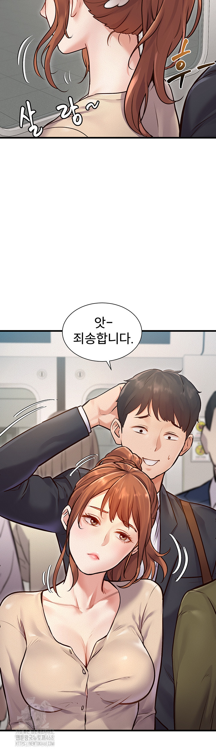 A Theme For Every Building Raw - Chapter 1 Page 42