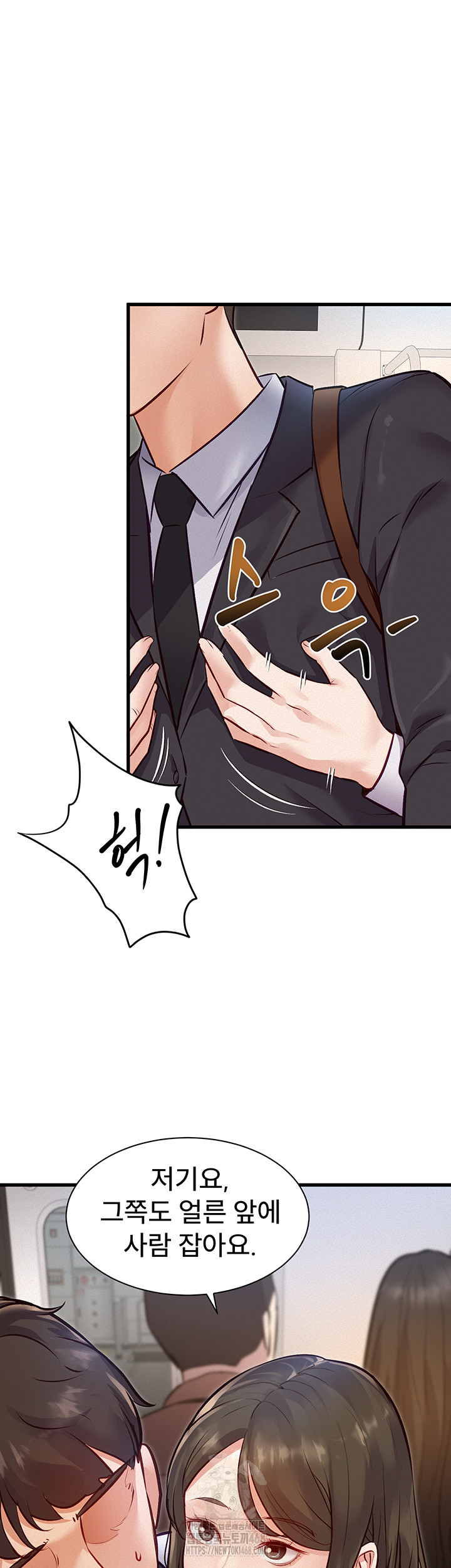 A Theme For Every Building Raw - Chapter 1 Page 47