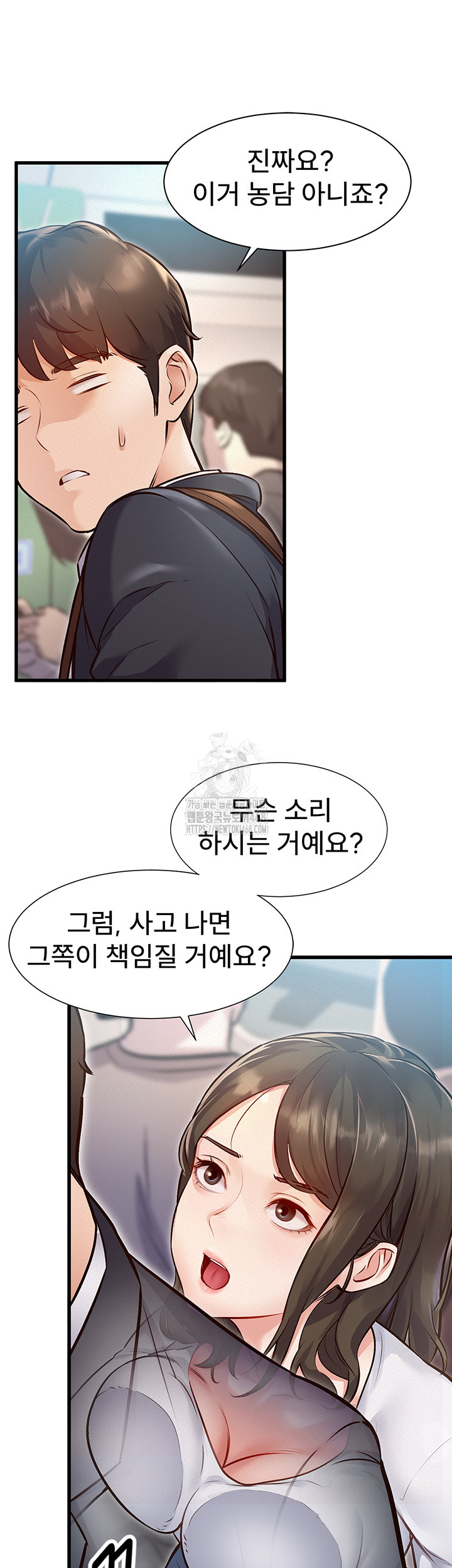 A Theme For Every Building Raw - Chapter 1 Page 49