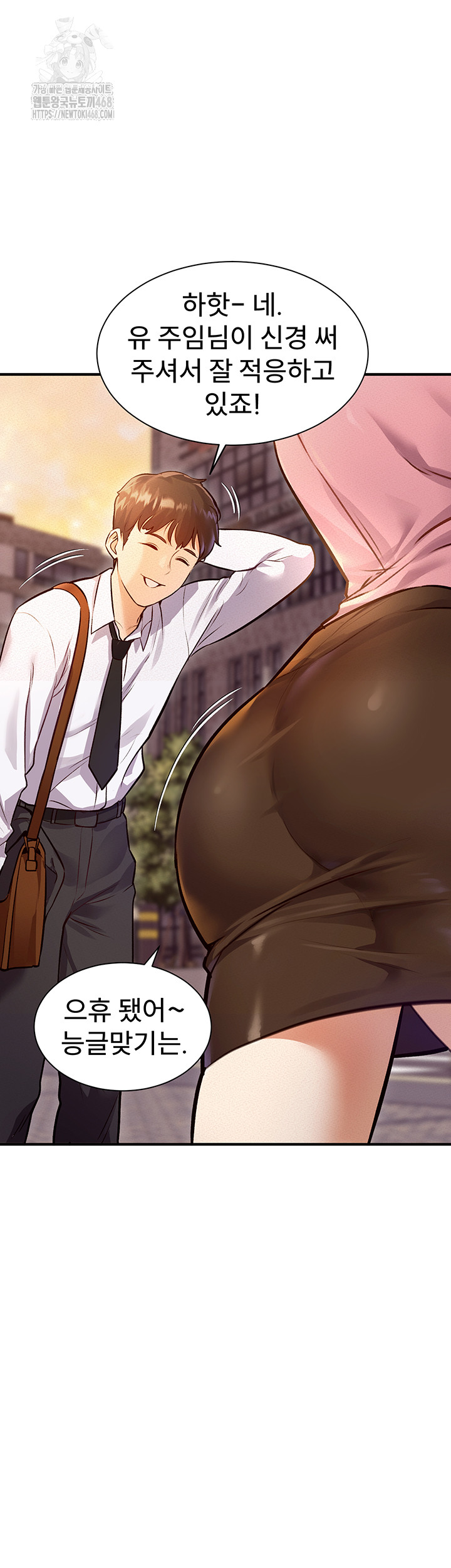 A Theme For Every Building Raw - Chapter 1 Page 6