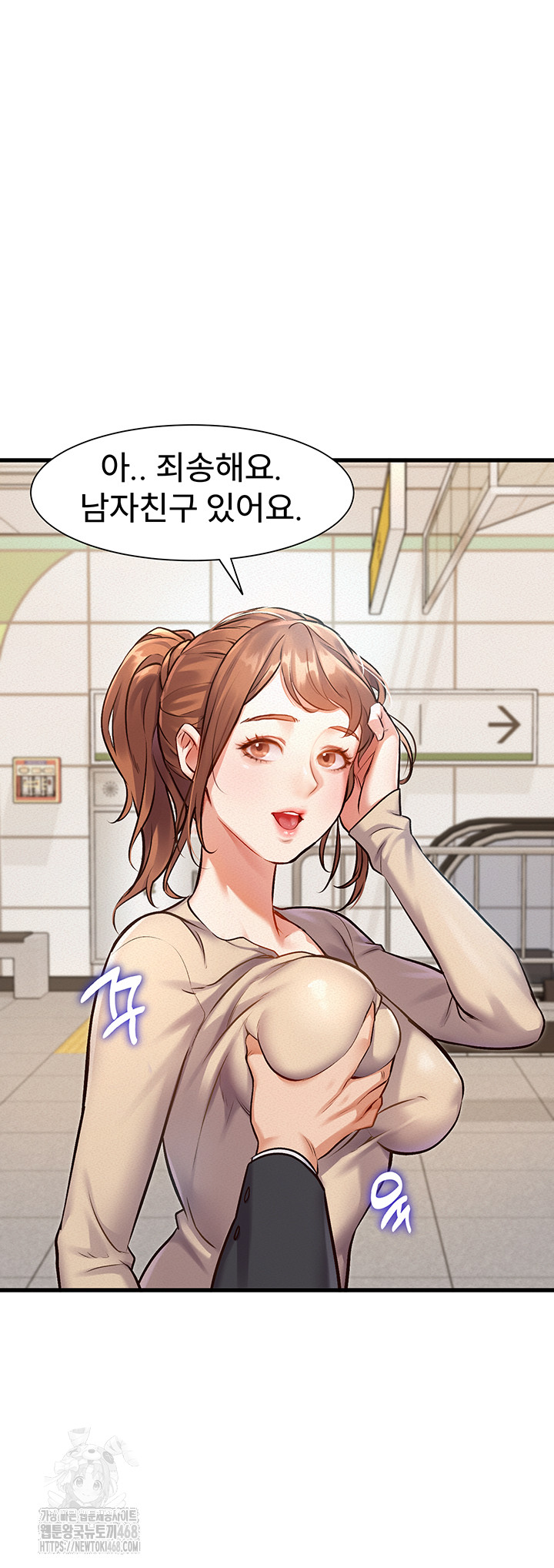 A Theme For Every Building Raw - Chapter 1 Page 62