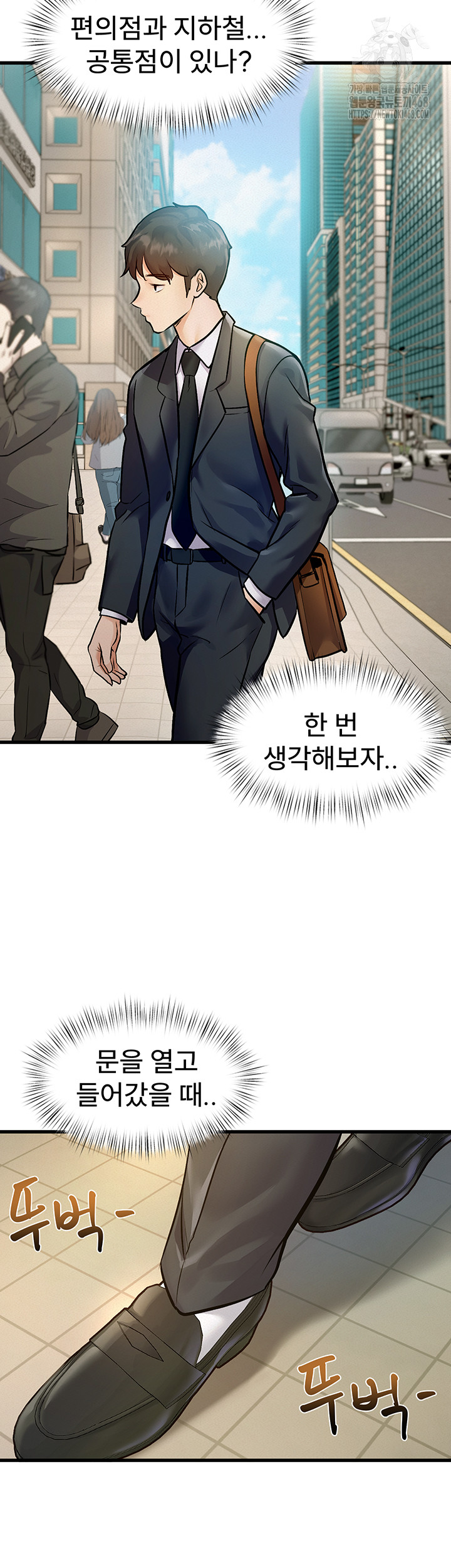 A Theme For Every Building Raw - Chapter 1 Page 69