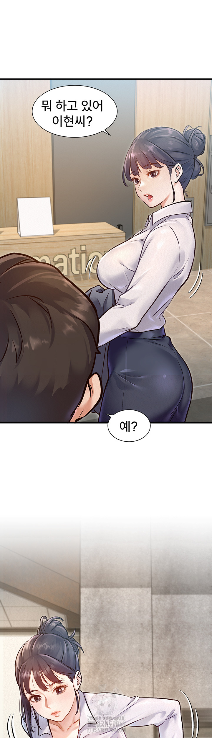 A Theme For Every Building Raw - Chapter 1 Page 75