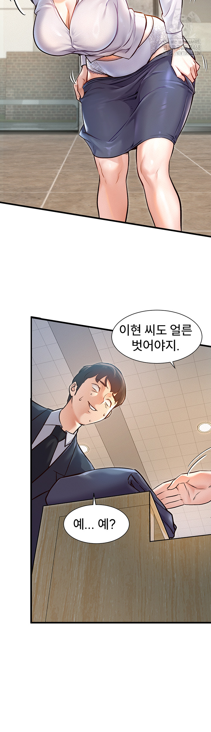 A Theme For Every Building Raw - Chapter 1 Page 76