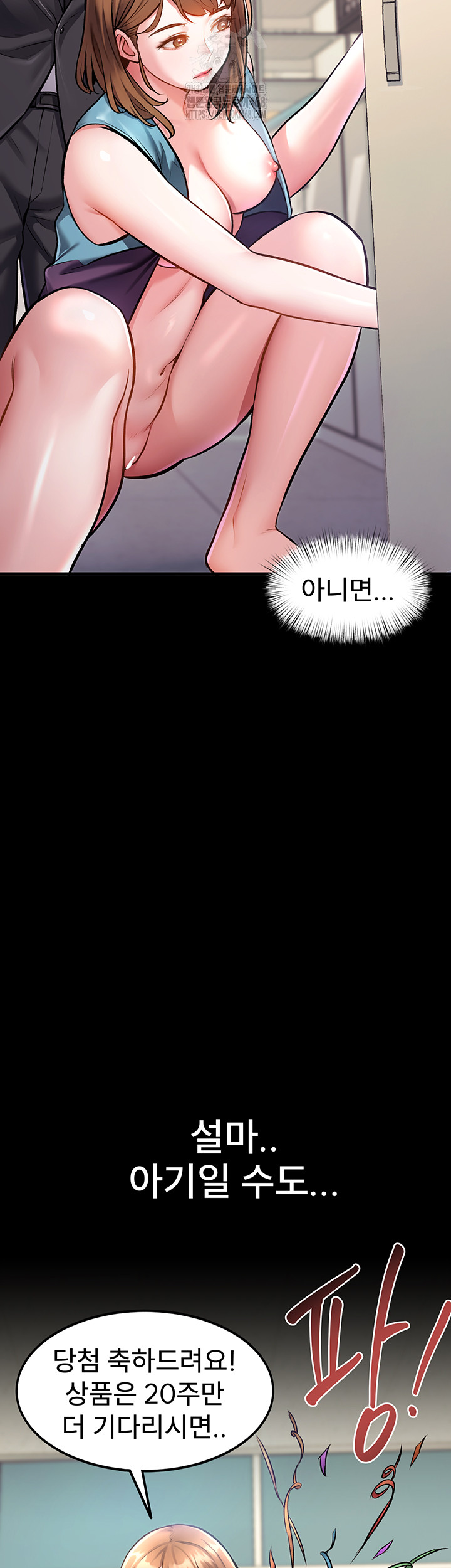 A Theme For Every Building Raw - Chapter 4 Page 11