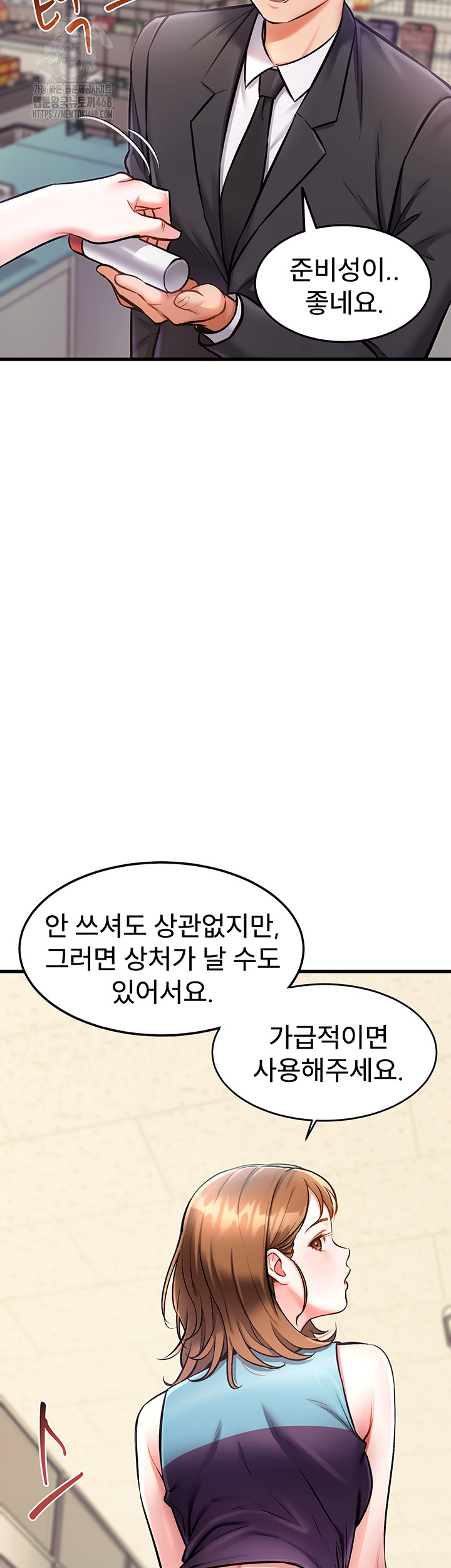 A Theme For Every Building Raw - Chapter 4 Page 13